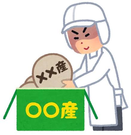 N3 Topic 1 食事 (19)