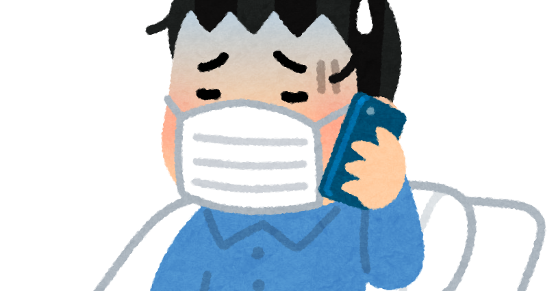 風邪で会社を休んだ時