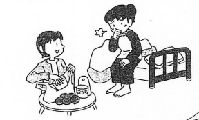 友だちのお見舞い(2)