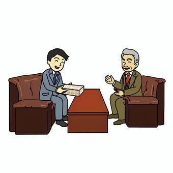 応接室で面会する
